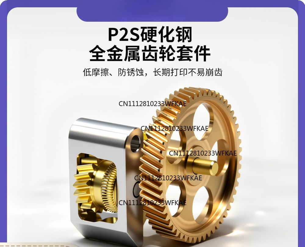 3D Printing Metal - P2S Upgrade-Extruder, Ganzmetallgetriebe aus gehärtetem Stahl