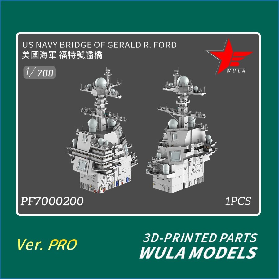 WULA MODELS PF7000200 1/700 US – 3D Printing App Bewertung und Preis