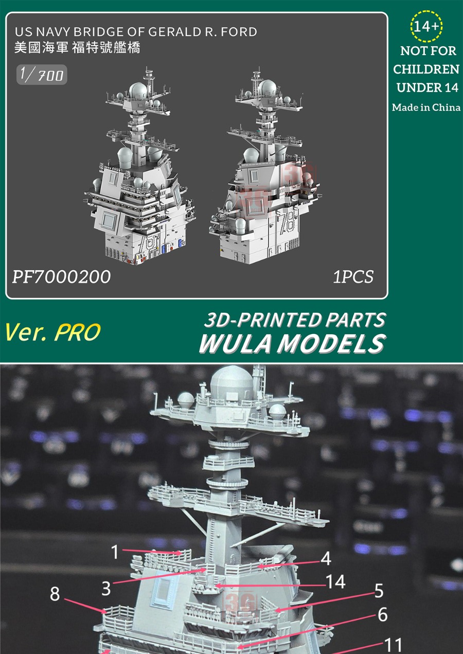 WULA MODELS PF7000200 1/700 US – 3D Printing App Bewertung und Preis
