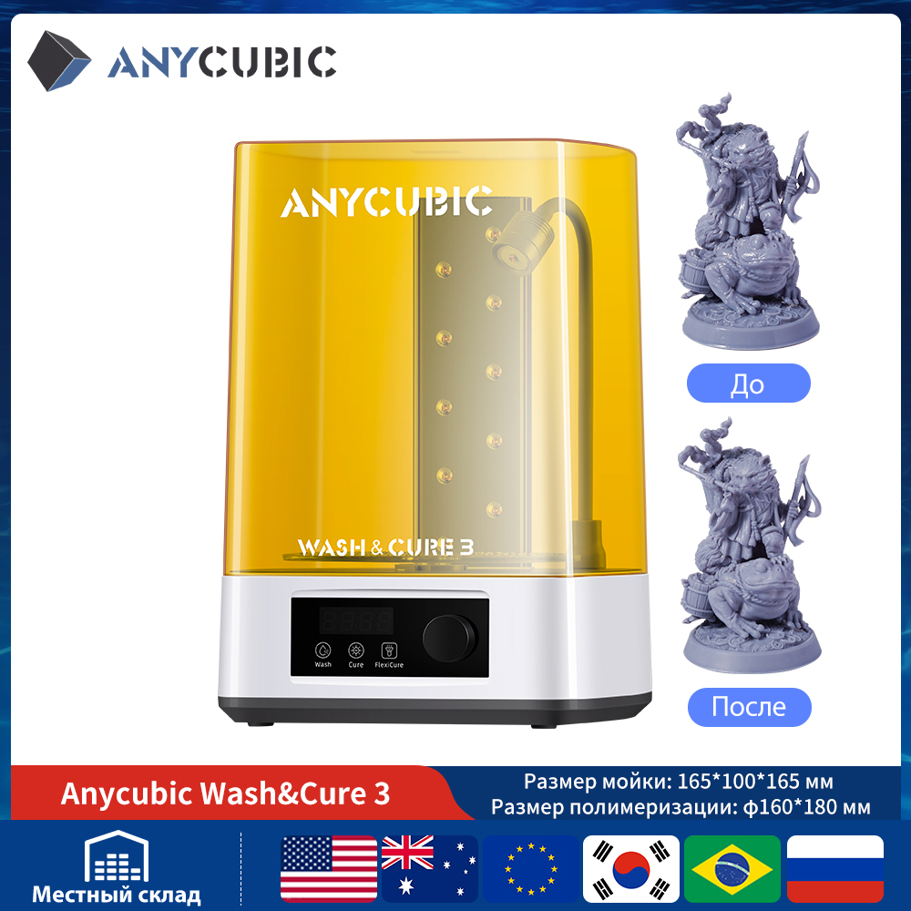 ANYCUBIC Wash & Cure 3/3 Plus/ – 3D Printing Sla Bewertung und Preis