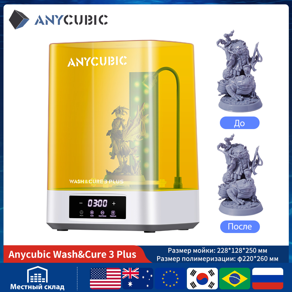 ANYCUBIC Wash & Cure 3/3 Plus/ – 3D Printing Sla Bewertung und Preis