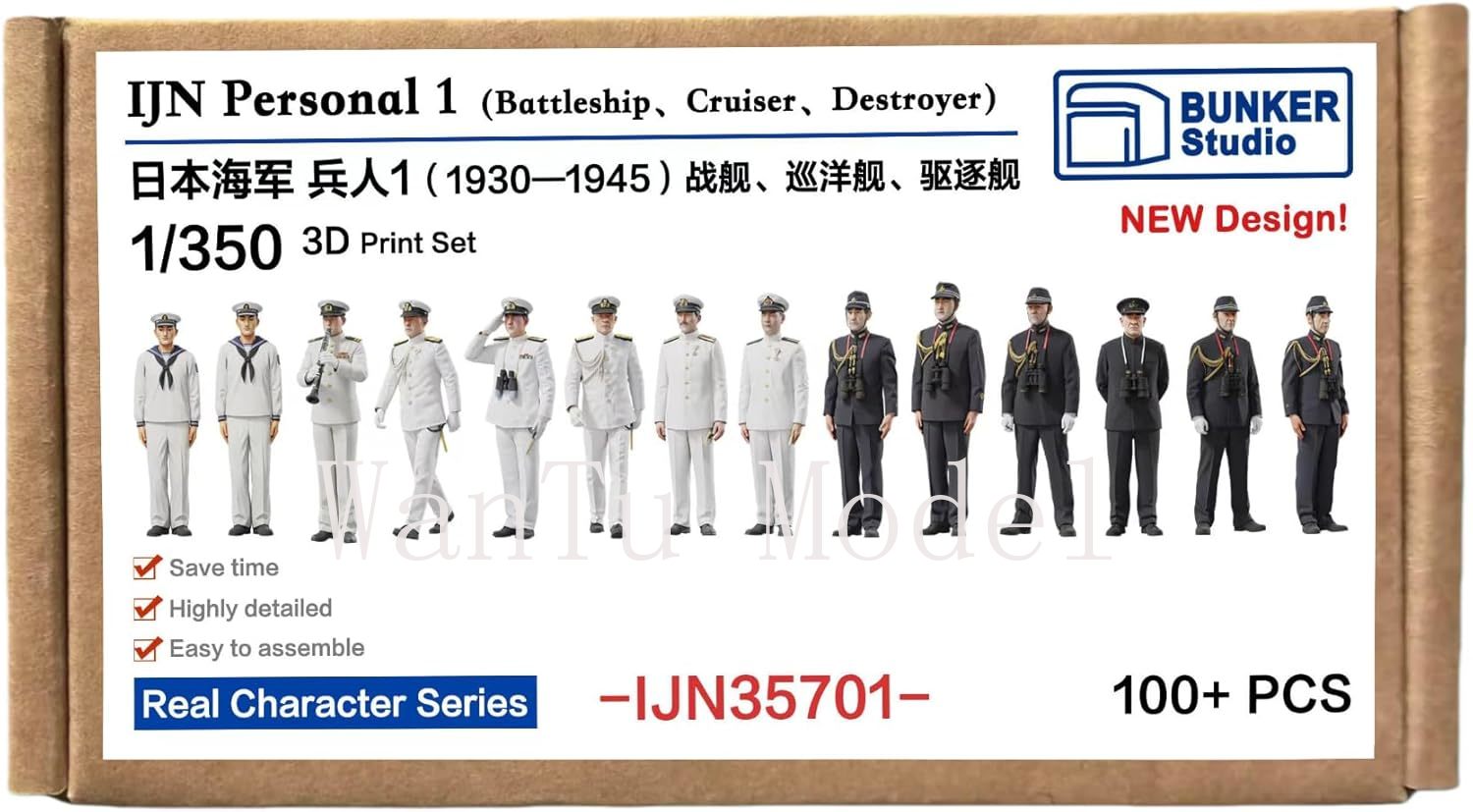 WWII IJN Persönliche 1/350 Maß – 3D Printing App Bewertung und Preis